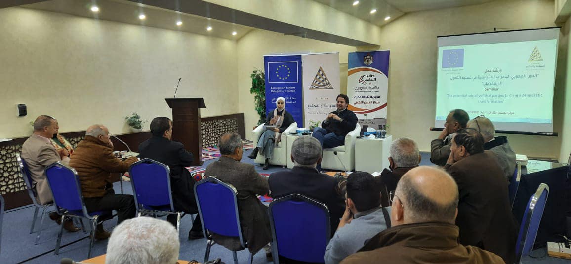 الدور المحوري للأحزاب السياسية