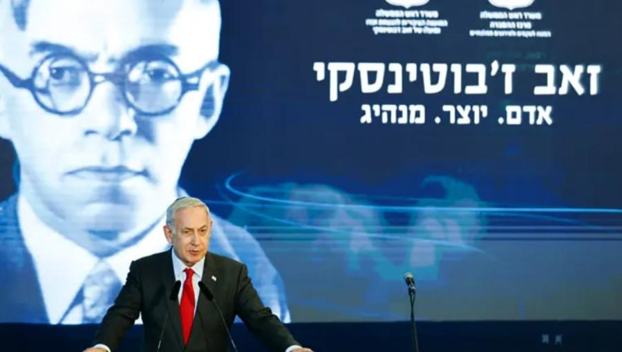 نتنياهو يلقي كلمة في مراسم تذكارية لجابوتنسكي صاحب عقيدة الجدار الحديدي في القدس المحتلة 2024