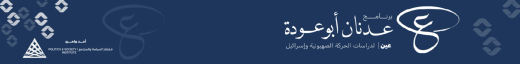 عين — AIN